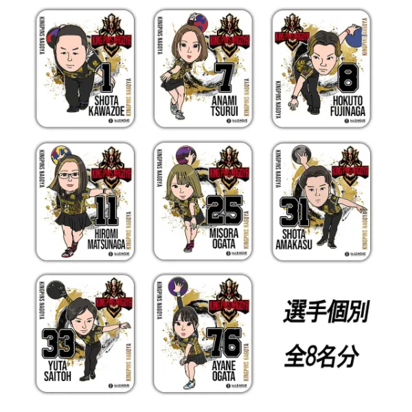 選手個別シャミー