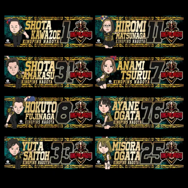 スポーツタオル(８種)