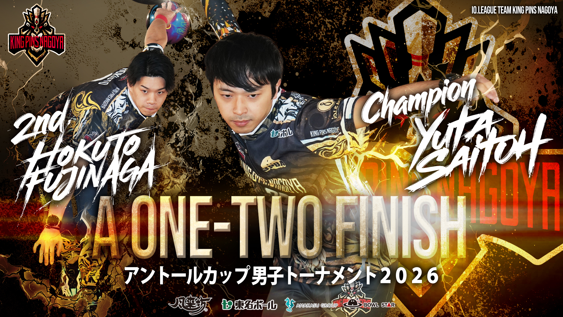 【NEWS】斎藤祐太プロ＆藤永北斗プロ　アントールカップ男子トーナメント2026にてワンツーフィニッシュ！